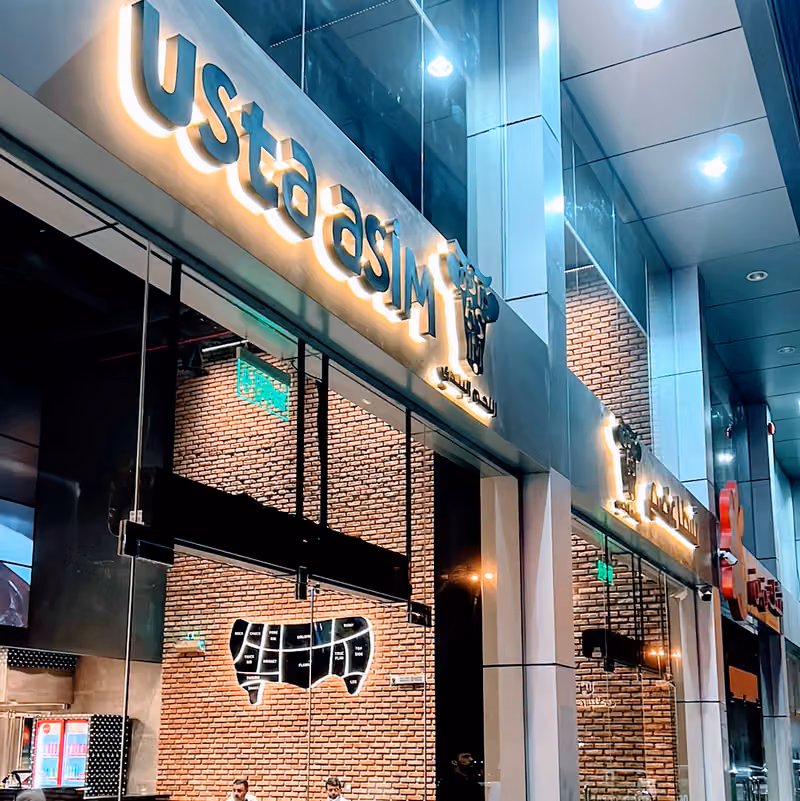 أسطا عاصم