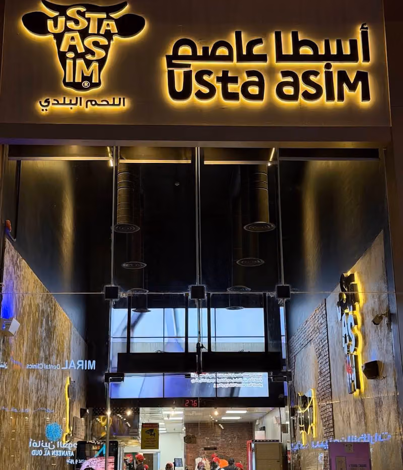 أسطا عاصم