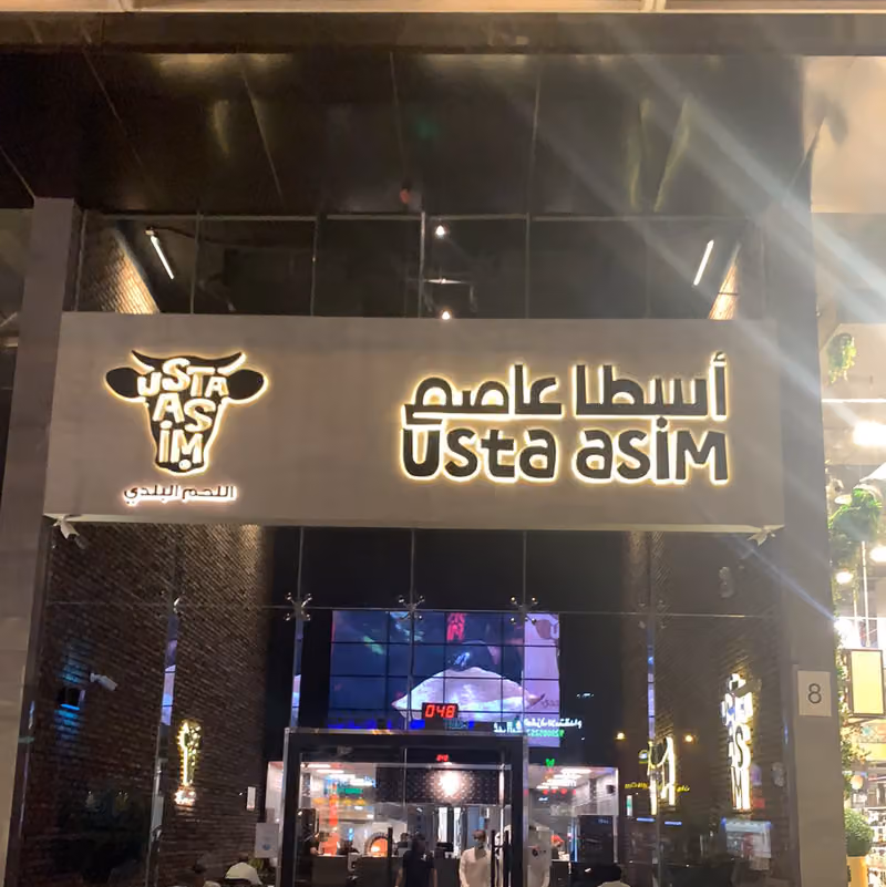 أسطا عاصم
