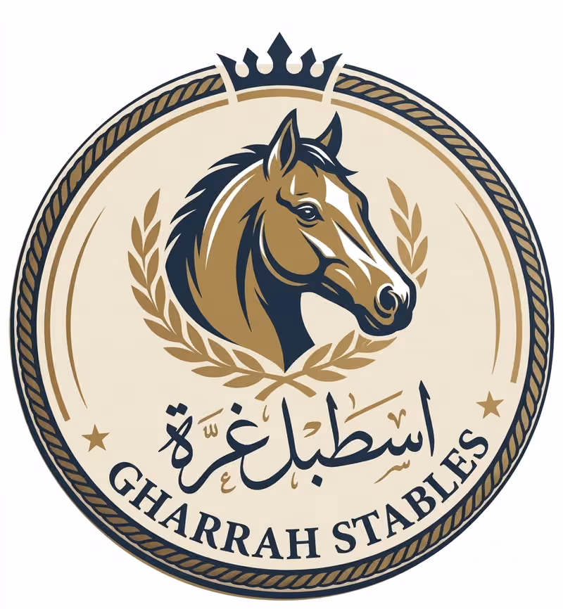 اسطبل غرة