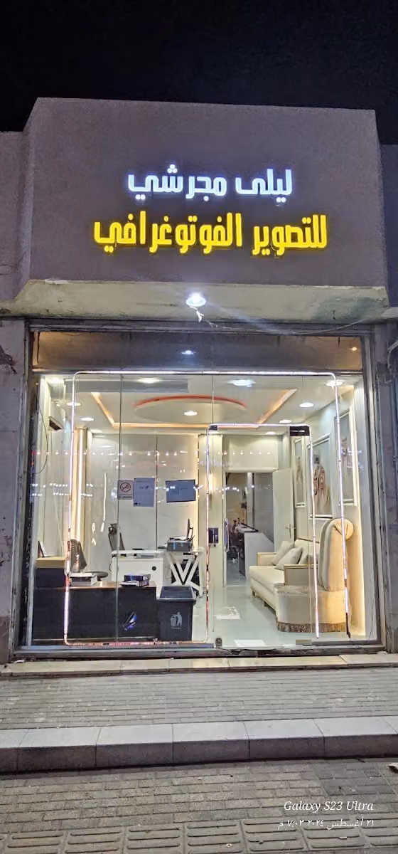 استدويو عجمان للتصوير
