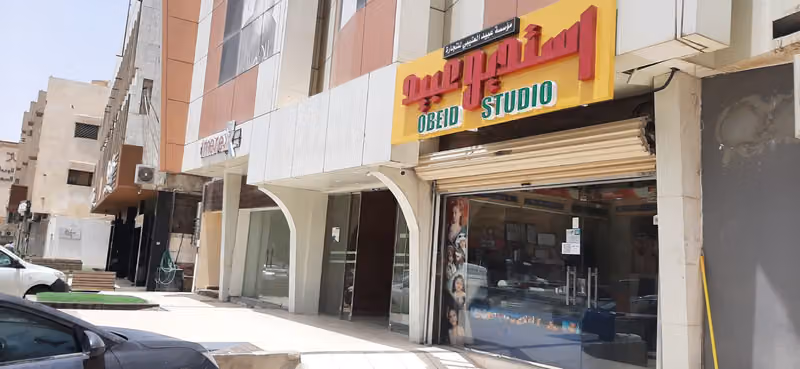 استديو عبيد للتصوير PHOTO STUDIO OBEID