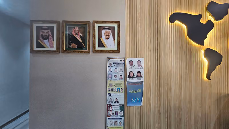 استديو عجمان