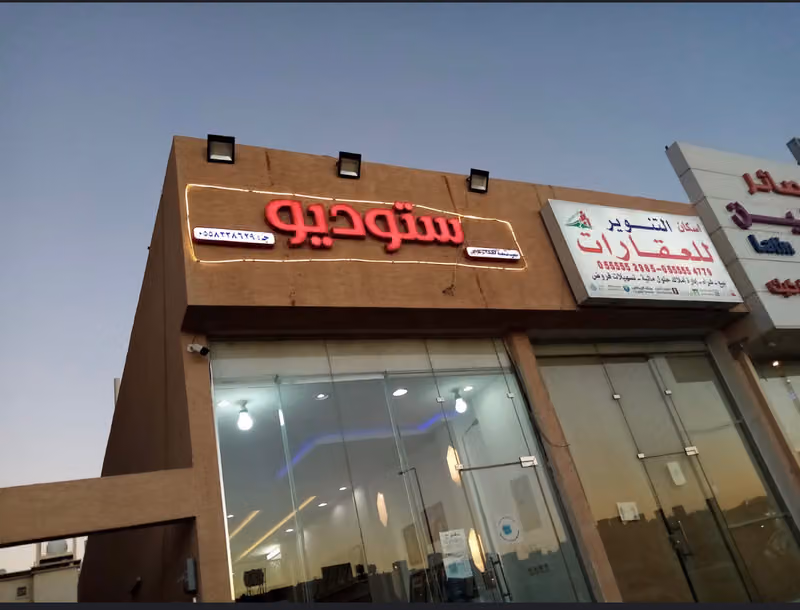 استديو العدسة الذهبيه للتصوير الفوتوغرافي وجميع الخدمات