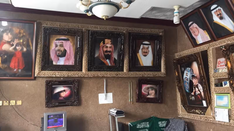 استديو الاسمري Alasmary Studio