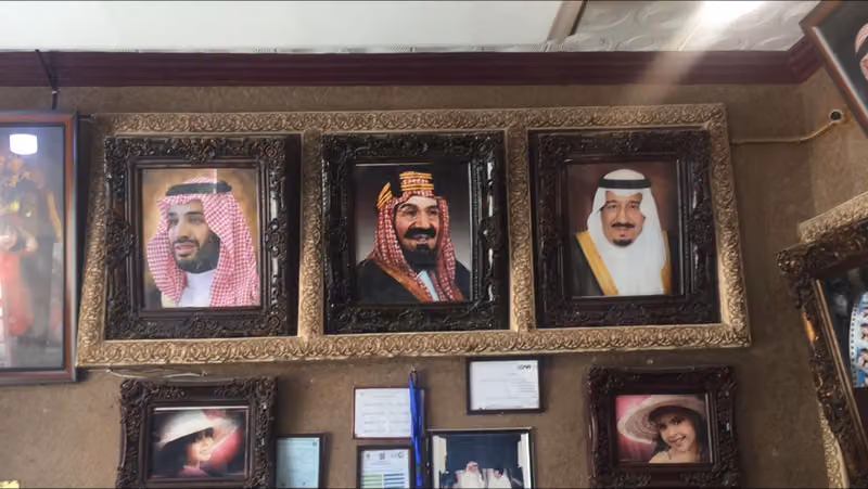 استديو الاسمري Alasmary Studio