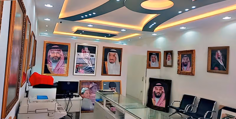 استديو الشروق للتصوير الفوتغرافي