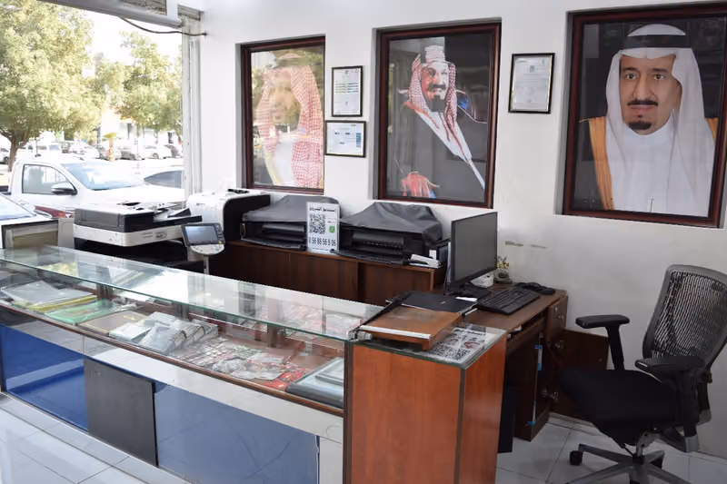استديو الشروق للتصوير
