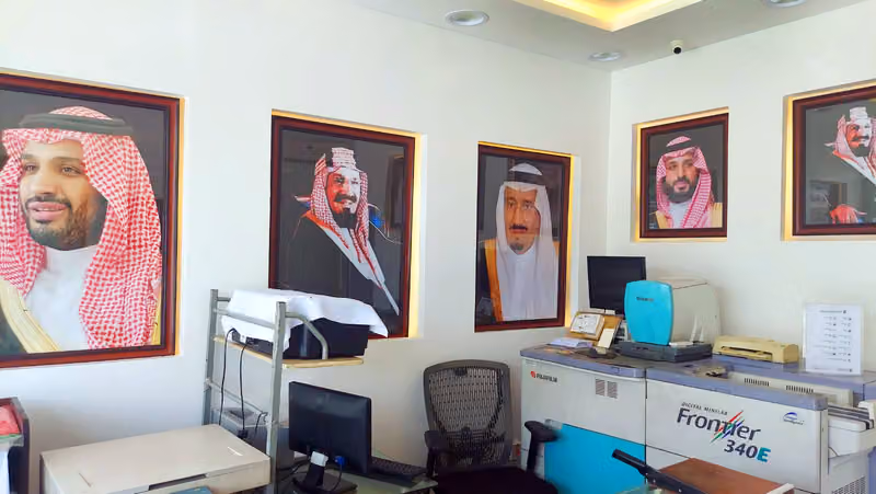استديو الشروق للتصوير