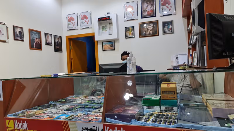 استديو كوداك للتصوير الشخصي