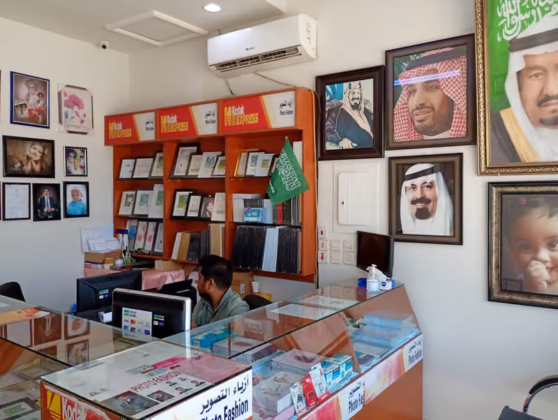 استديو كوداك للتصوير الشخصي