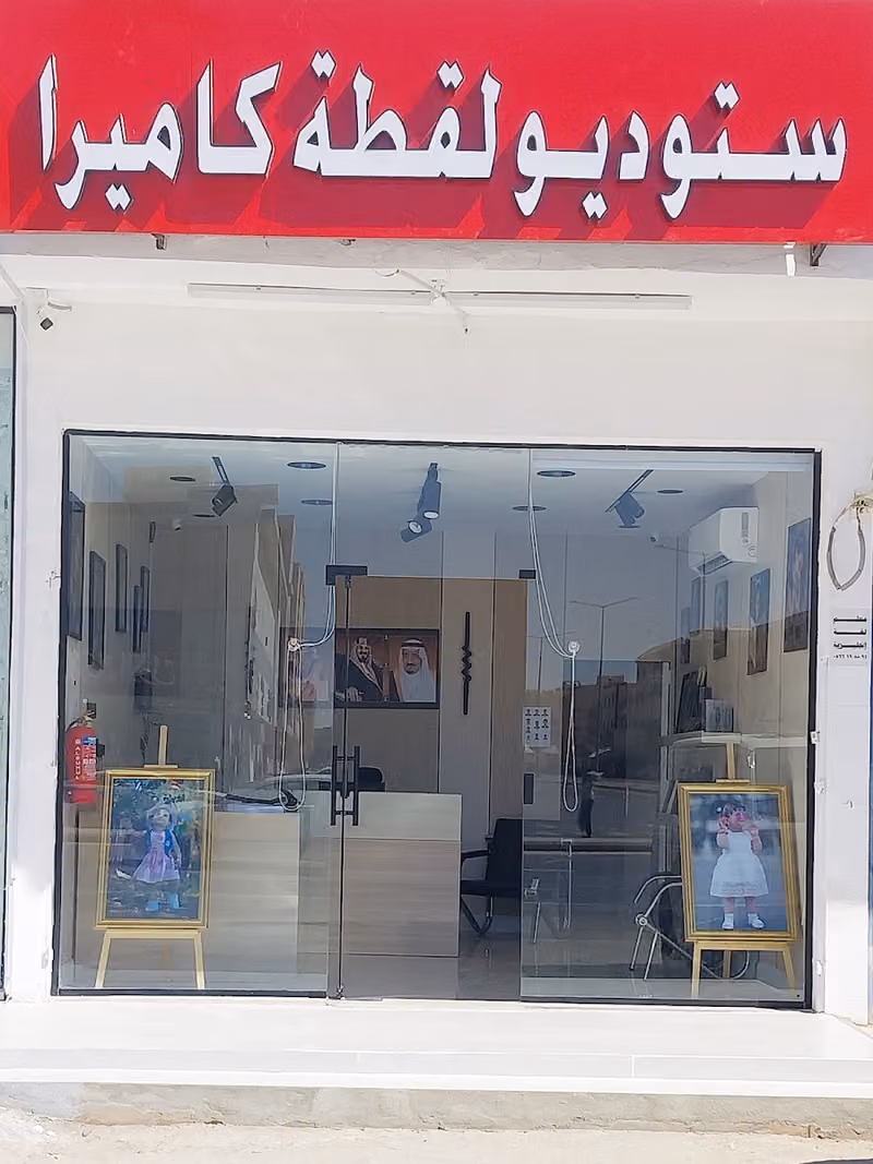 استديو لقطة كاميرا للتصوير الفوتوغرافي