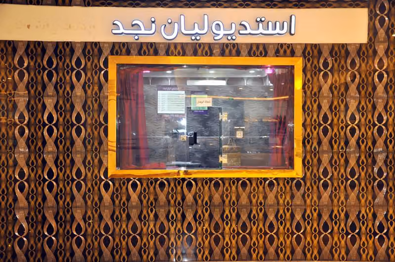 استديو ليان للتصوير الاحترافي الرجالي و النسائي