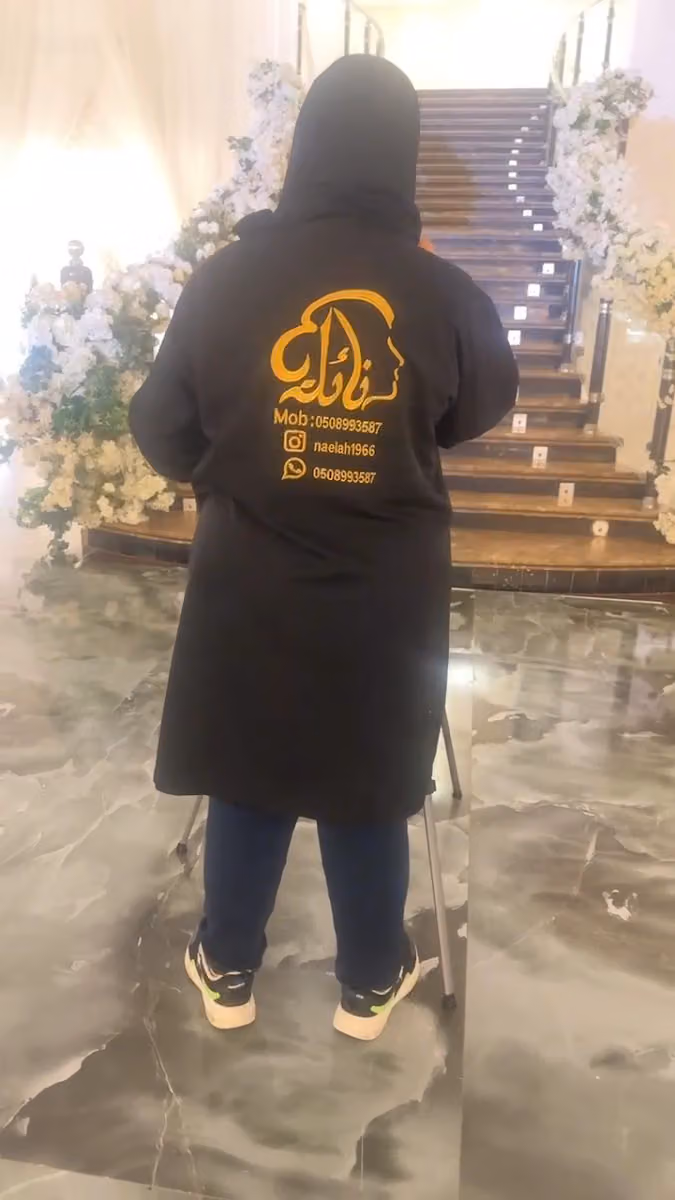 استديو نائلة للتصوير الزواجات والحفلات