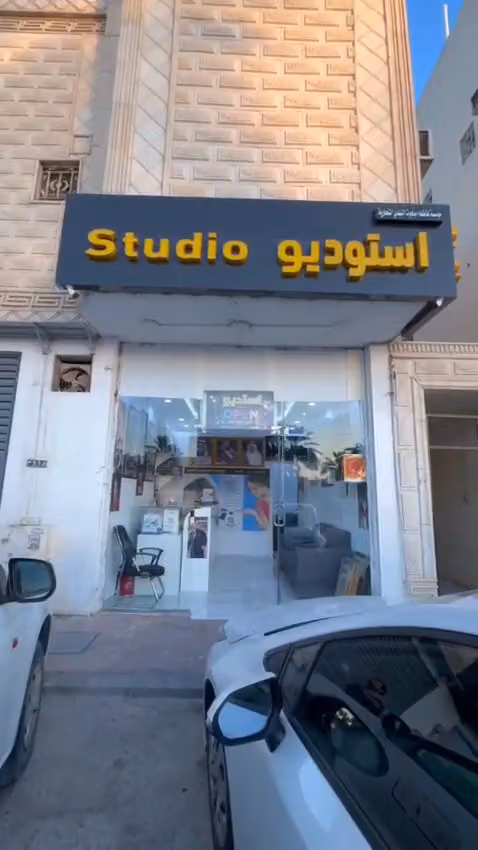 استديو نور النسيم للتصويرStudio