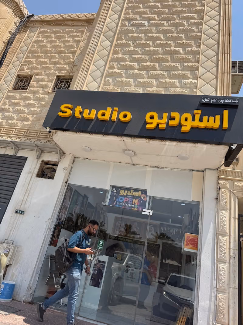 استديو نور النسيم للتصويرStudio