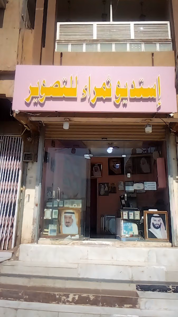 استديو طليع الفجر