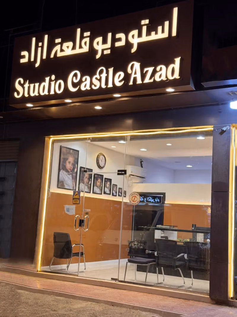 Studio Photography ستوديو