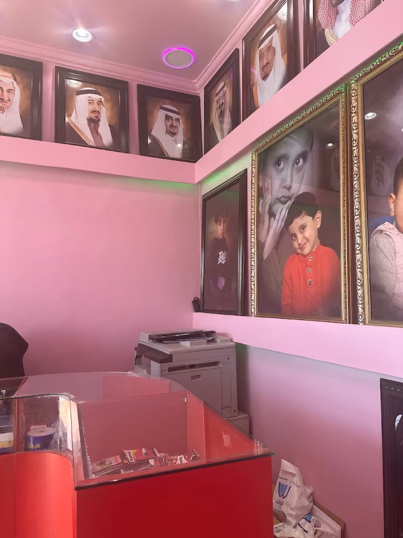 استديو تصوير جمانة