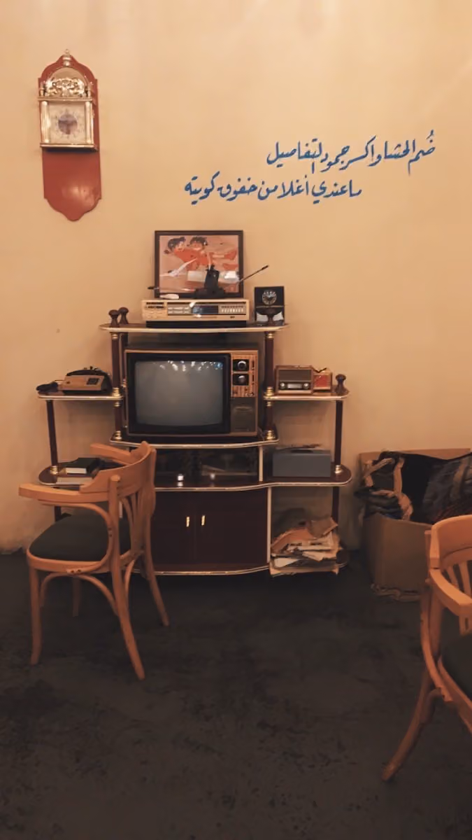 استديو تصوير