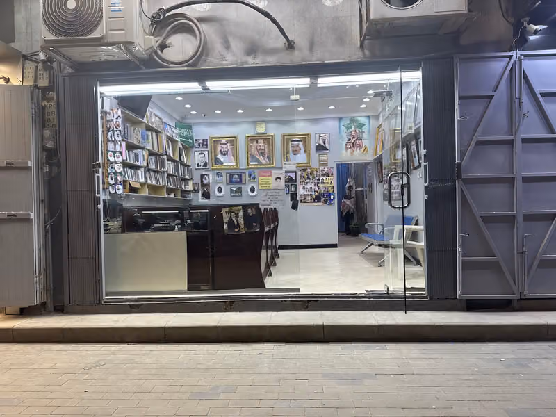 استديو وفاء للتصوير