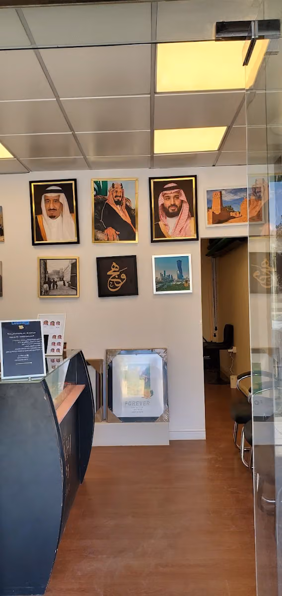 استديو وهج للتصوير فرع النموذجية