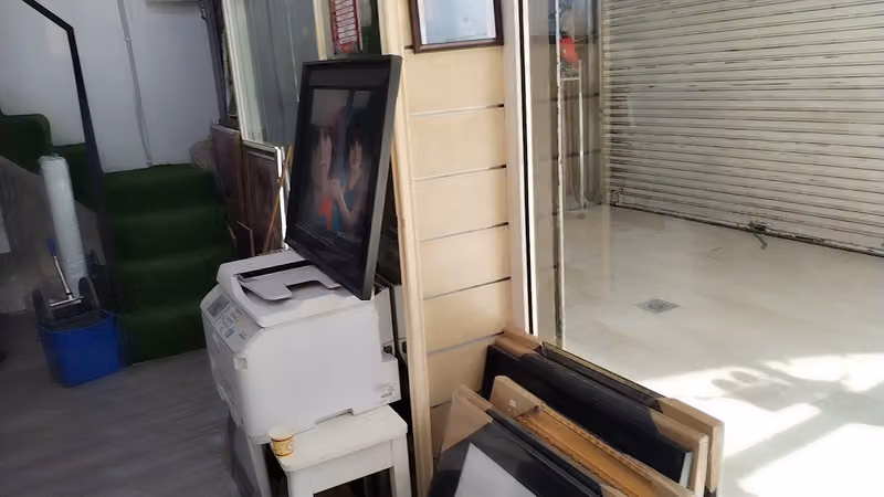 استديو ومعمل سهم السرعة (البطحاء)