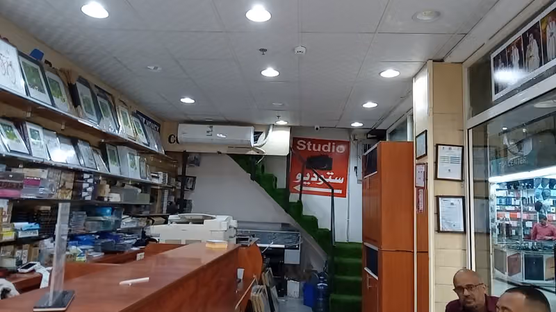 استديو ومعمل سهم السرعة (البطحاء)