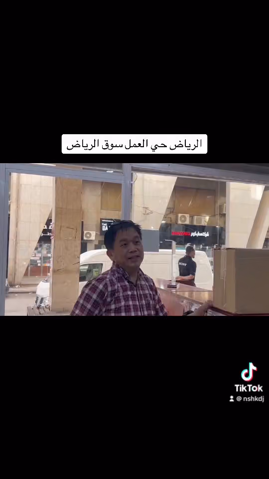 استديو ومعمل سهم السرعة (البطحاء)