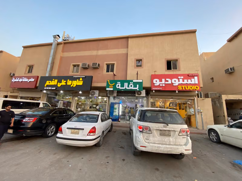 استديو زمان للتصوير | Zaman Studio for Photography _ حي الخليج