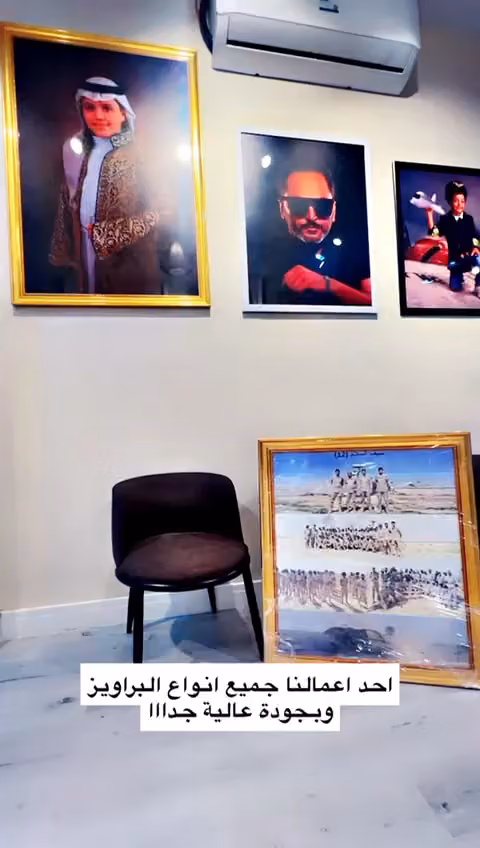 استديو زوم العدسة للتصوير الشخصي والاحترافي فرع العوالي Photography studio