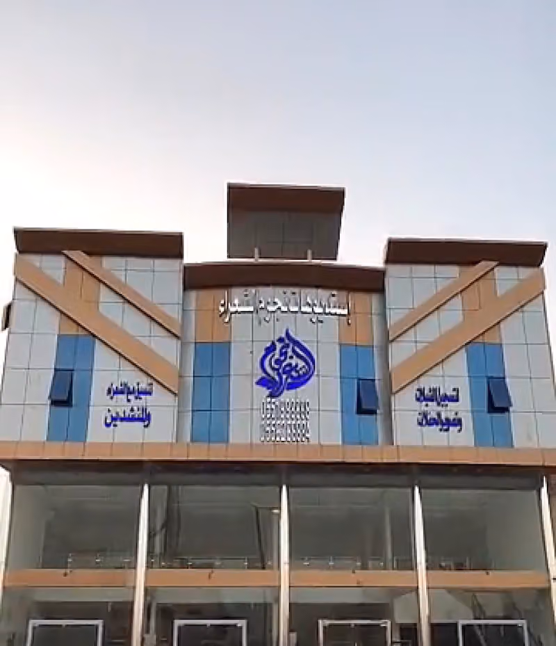 استديوهات نجوم الشعراء