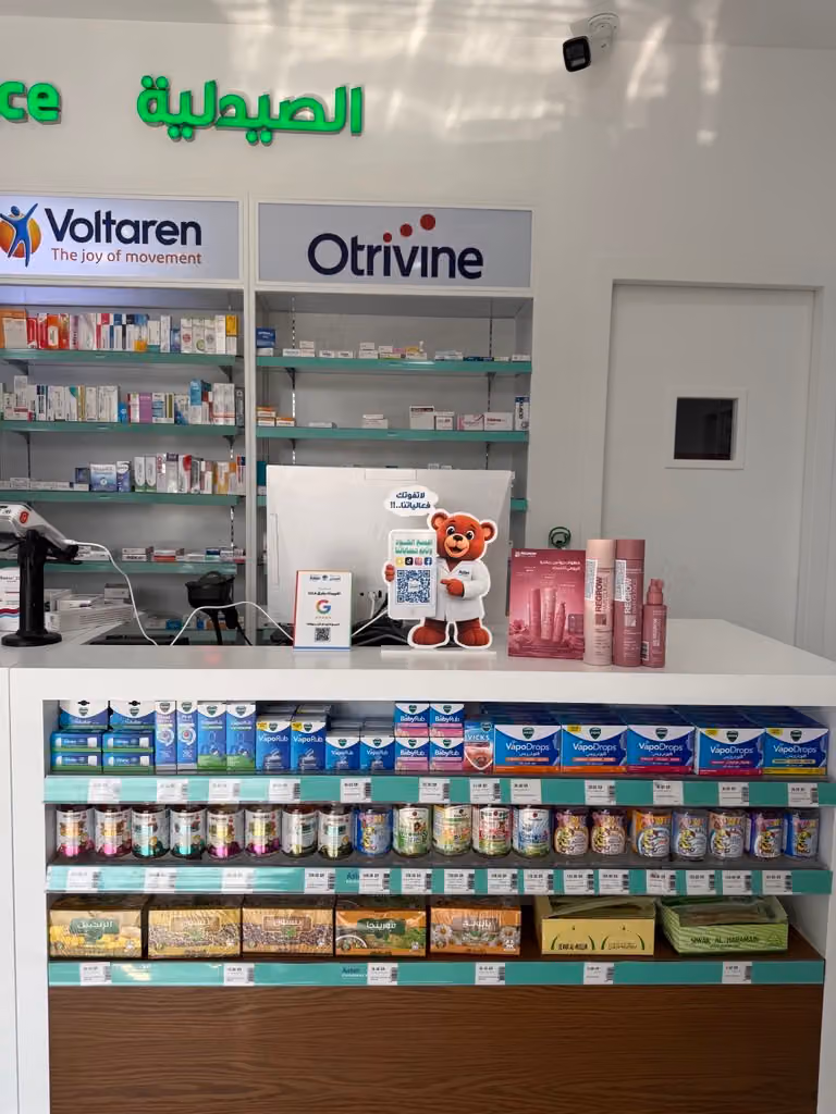Aster Pharmacy - Al Munsiyah | صيدلية استر - المونسية