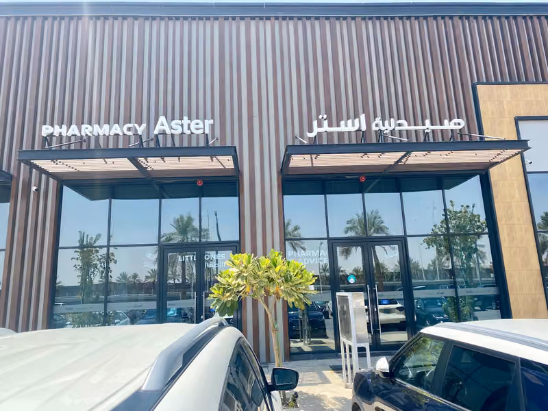 Aster Pharmacy - La Strada | صيدلية استر- لاسترادا