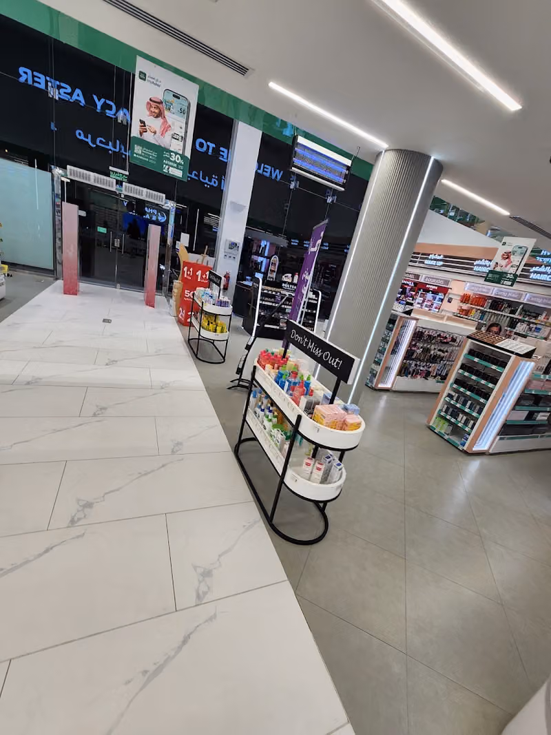 Aster Pharmacy - Laban | صيدلية استر - لبن
