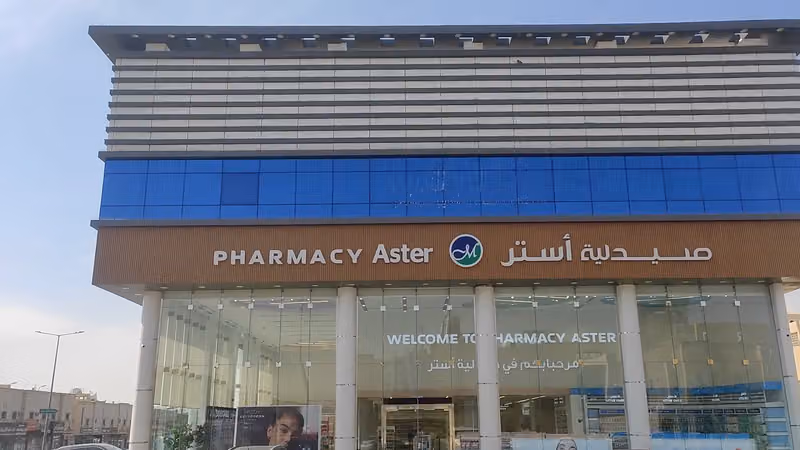 Aster Pharmacy - Laban | صيدلية استر - لبن
