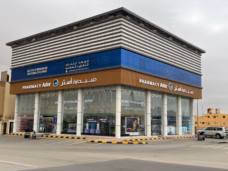 Aster Pharmacy - Laban | صيدلية استر - لبن