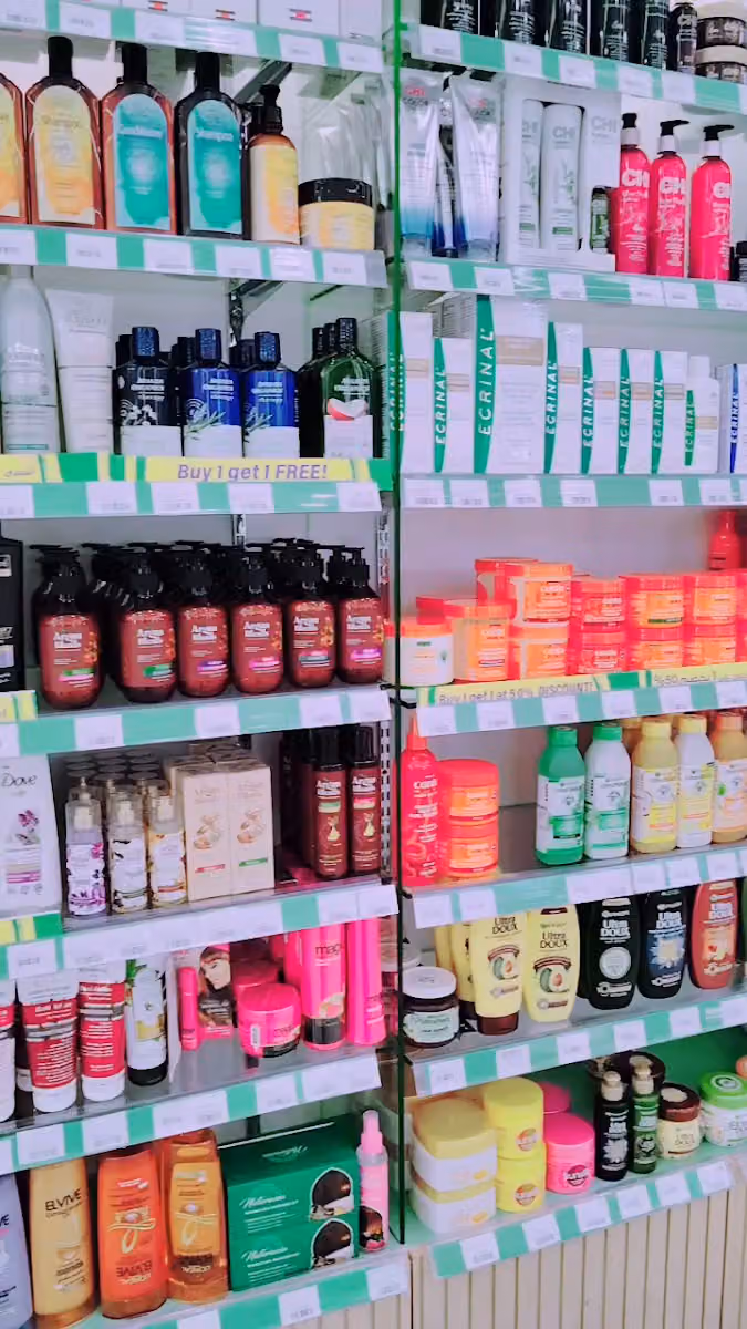 Aster Pharmacy - Riyadh Park | صيدلية استر- الرياض بارك