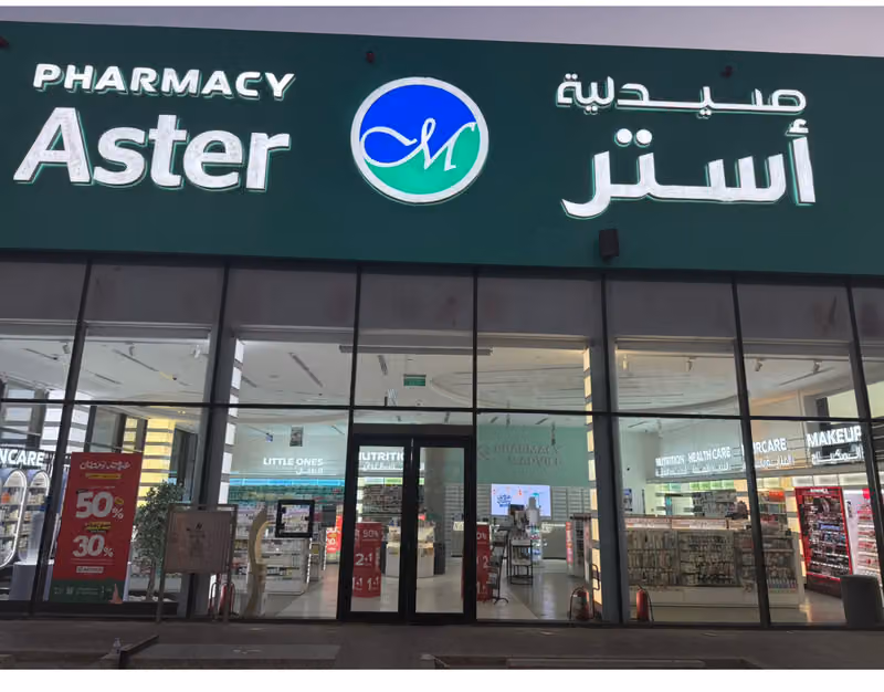 Aster Pharmacy - Yarmouk Line | صيدلية استر - يرموك لاين