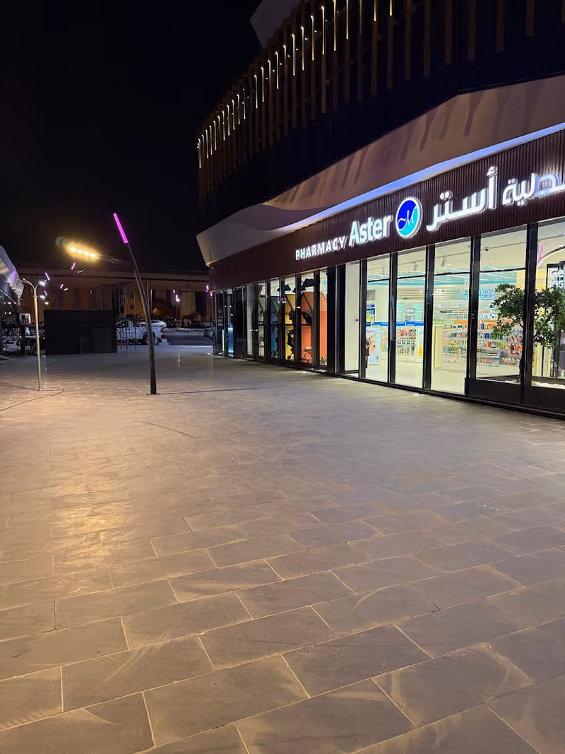 استر