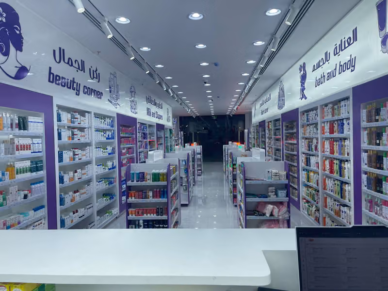 Astra Glory Pharmacy 101 صيدلية أسترا جلوري