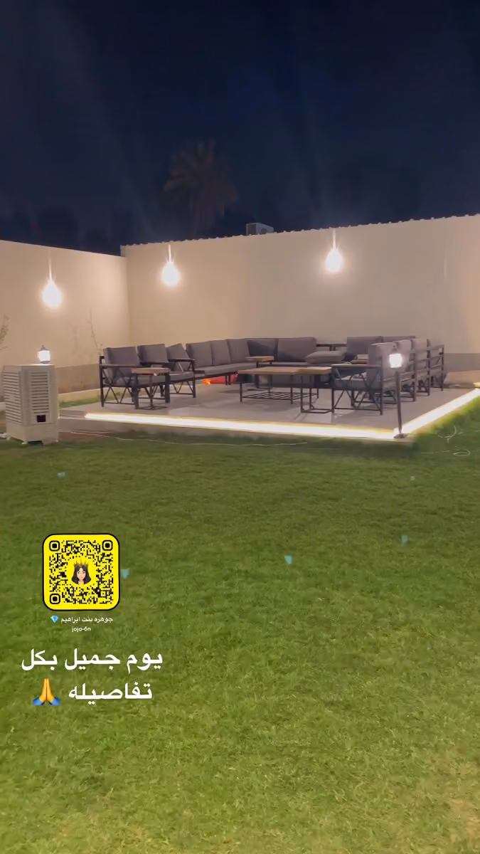 استراحة اجوان الوادي