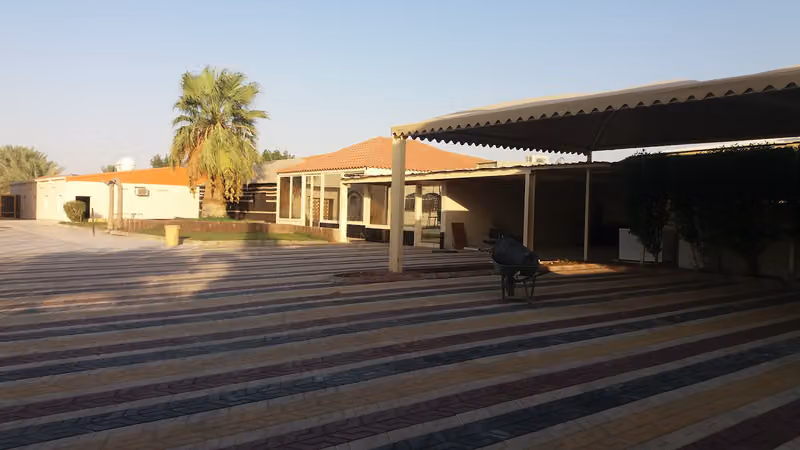 استراحة الأضواء