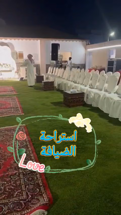 استراحة الضيافه