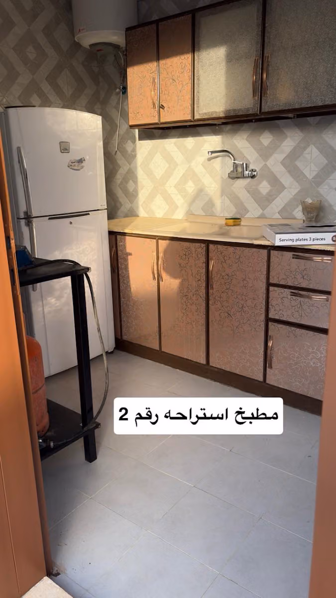 استراحة الفخامة