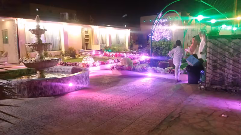 استراحة الموعد