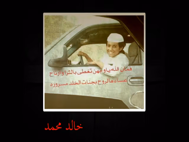 استراحة الرومانسية للمناسبات