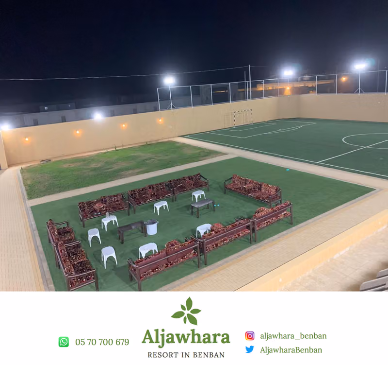 استراحة جوهرة بنبان