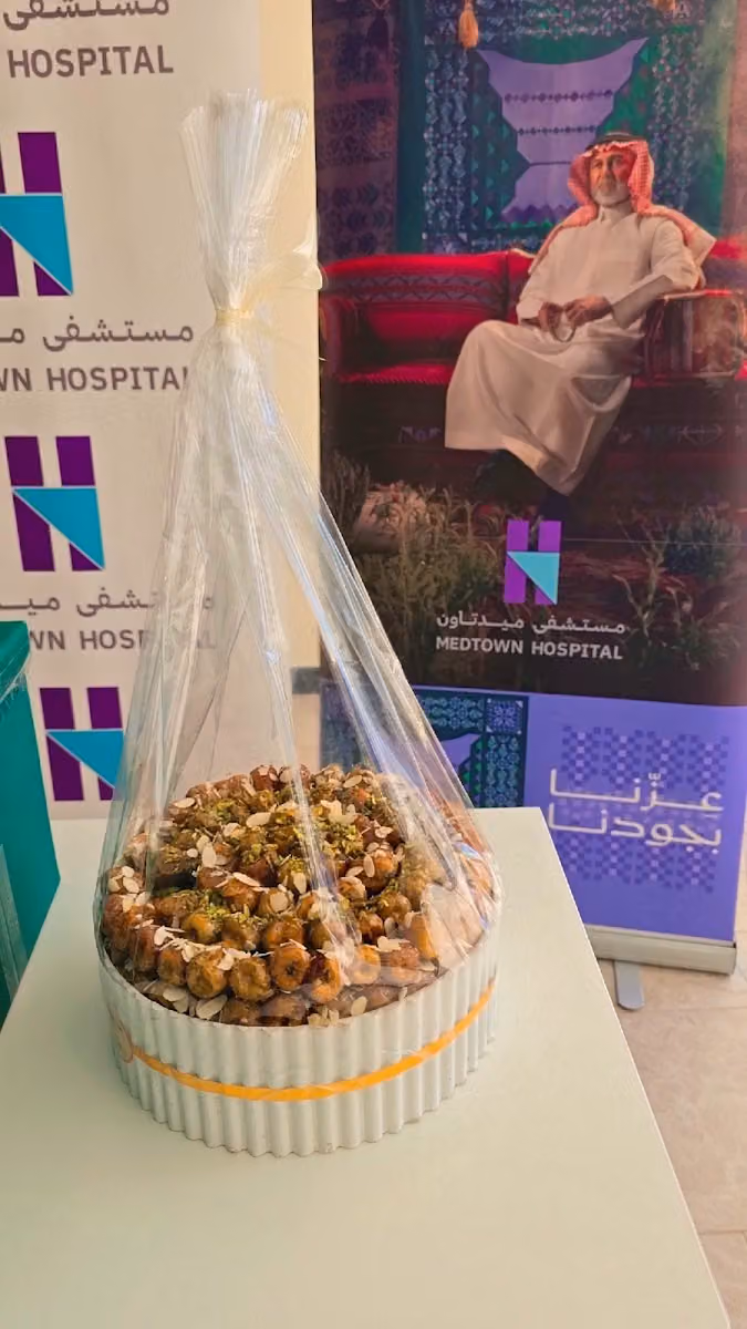 استراحة طيبة