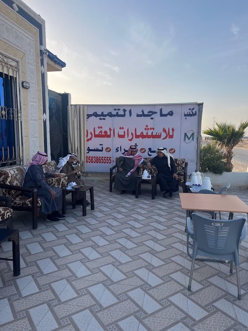استراحة ومكتب ماجد التميمي للاستثمارات العقارية